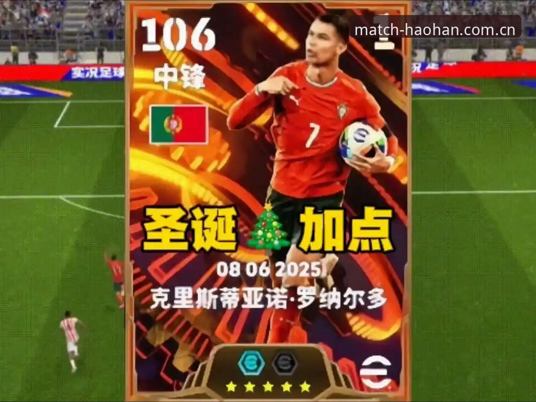 世界杯前锋集体爆发，C罗压力实测：浩瀚体育平台足球数据告诉你真相